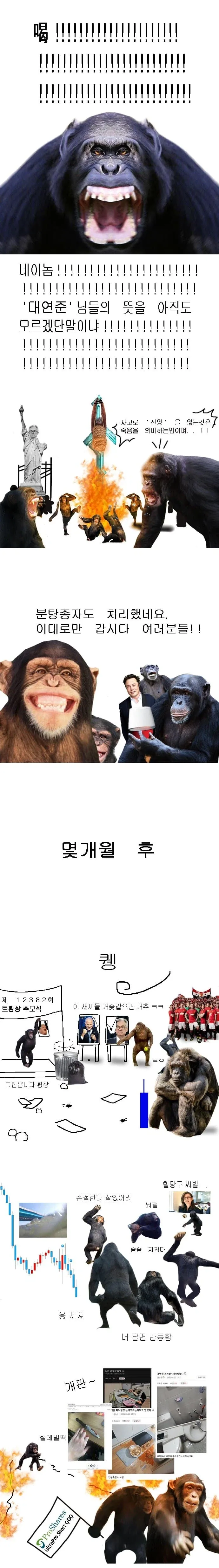 주식) 고전명작은 다시봐도 명작.._3.webp