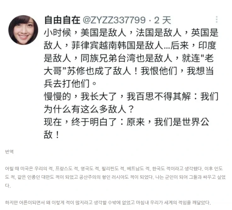 퇴학당한 해리 이미지 6