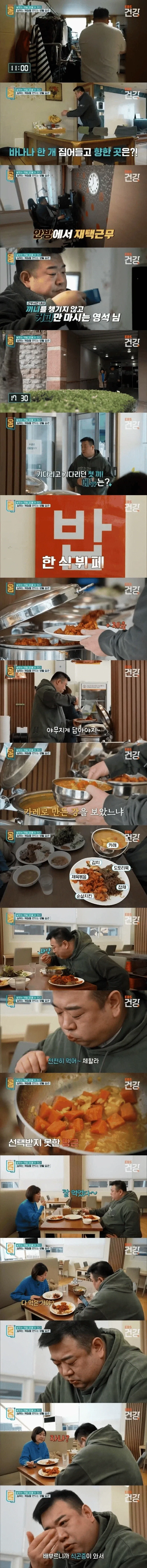 퇴학당한 해리 이미지 2