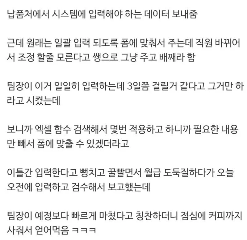 퇴학당한 해리 대표 이미지
