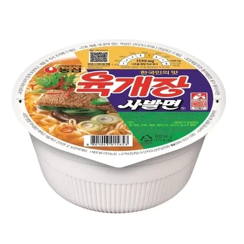 주식) 설거제 야호 대표 이미지