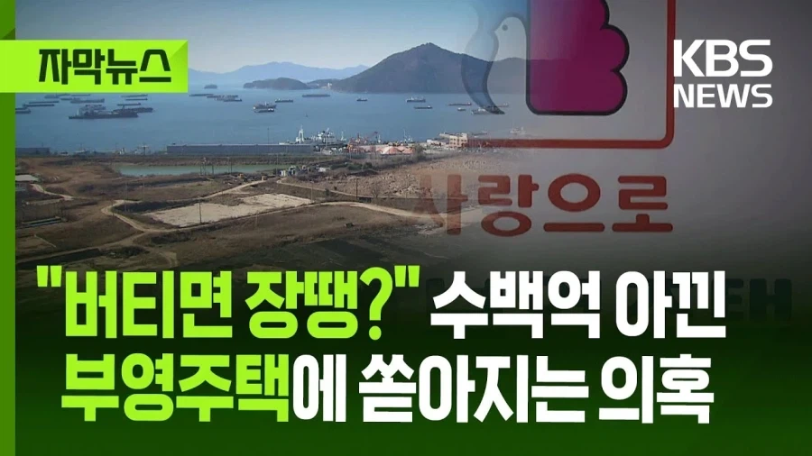직원 아기에게 1억원 주는 참회사 특징_4.webp