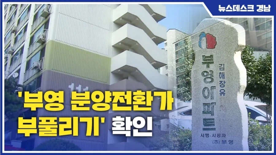 직원 아기에게 1억원 주는 참회사 특징_6.webp