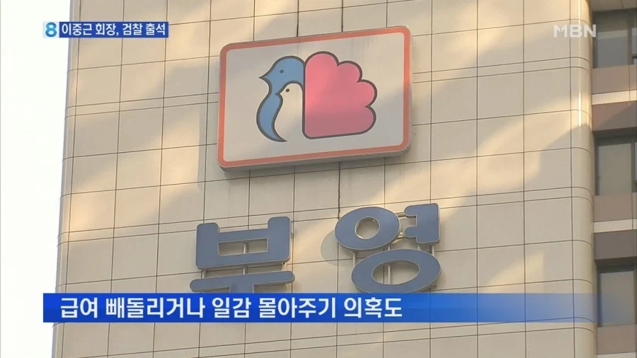 직원 아기에게 1억원 주는 참회사 특징_8.webp
