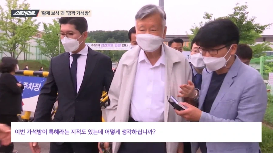 직원 아기에게 1억원 주는 참회사 특징_12.webp