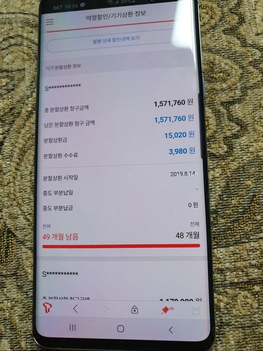 약물,도핑은 용서못한다는 주인공 이미지 3