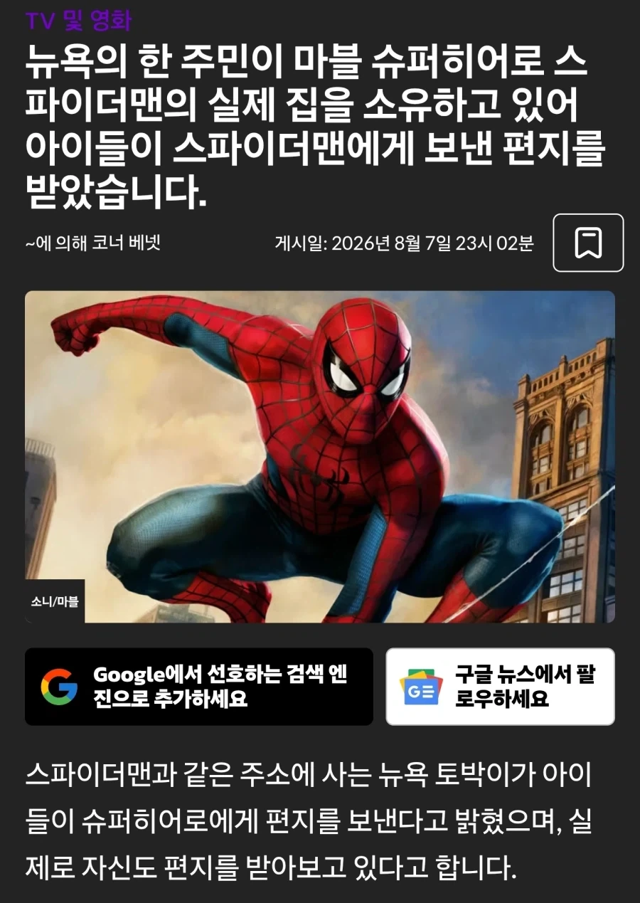 게임은 PC로해야하는 이유.jpg 이미지 4
