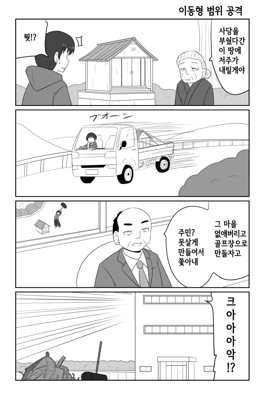 게임은 PC로해야하는 이유.jpg 대표 이미지