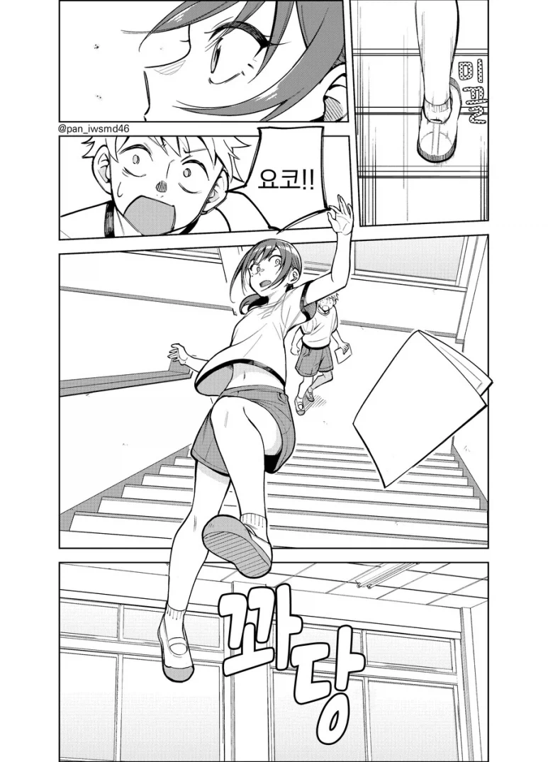 ＇괴롭힘 당하던 소꿉친구가＇ 이미지 8