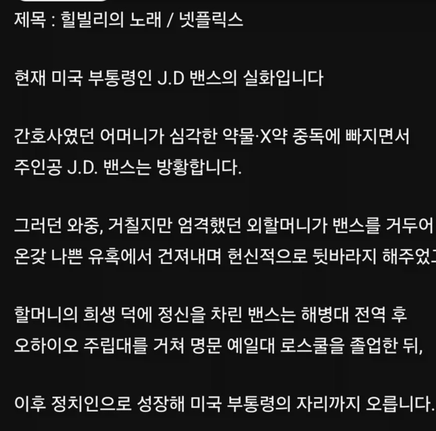 남매는 불면증 없음 이미지 3