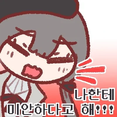 엄마 닮아서 차였다는 딸에게.... 이미지 9