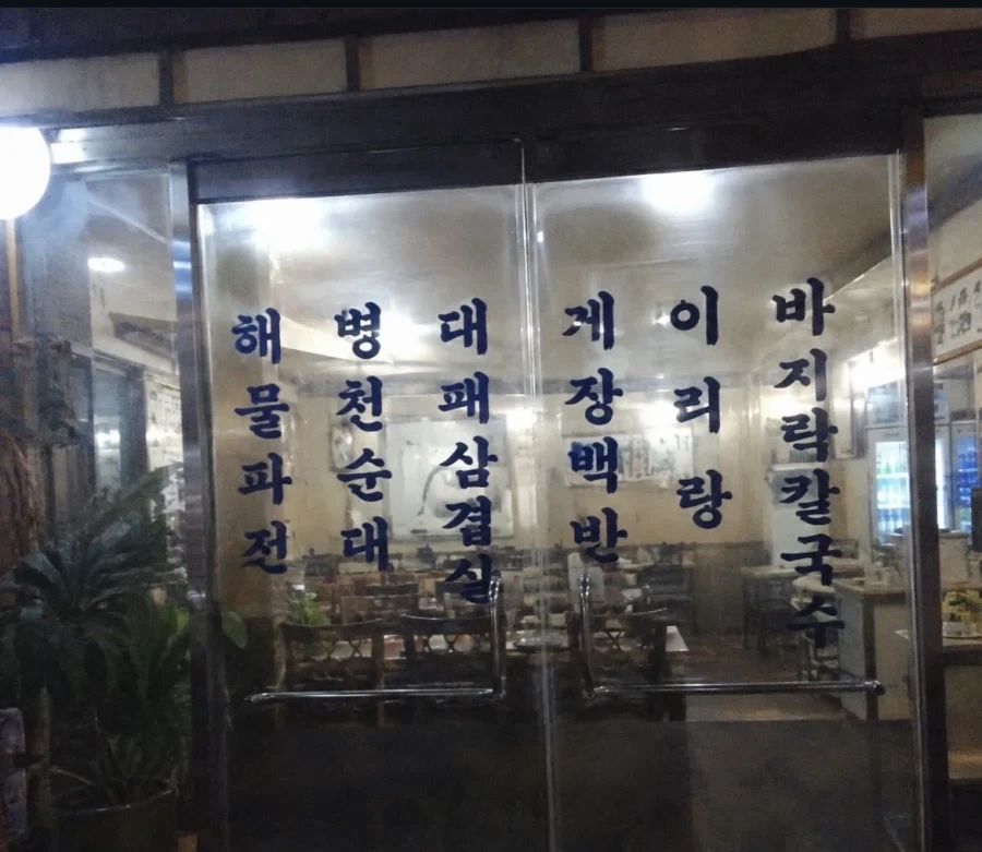 평소 모녀 프리큐어의 일상 이미지 5