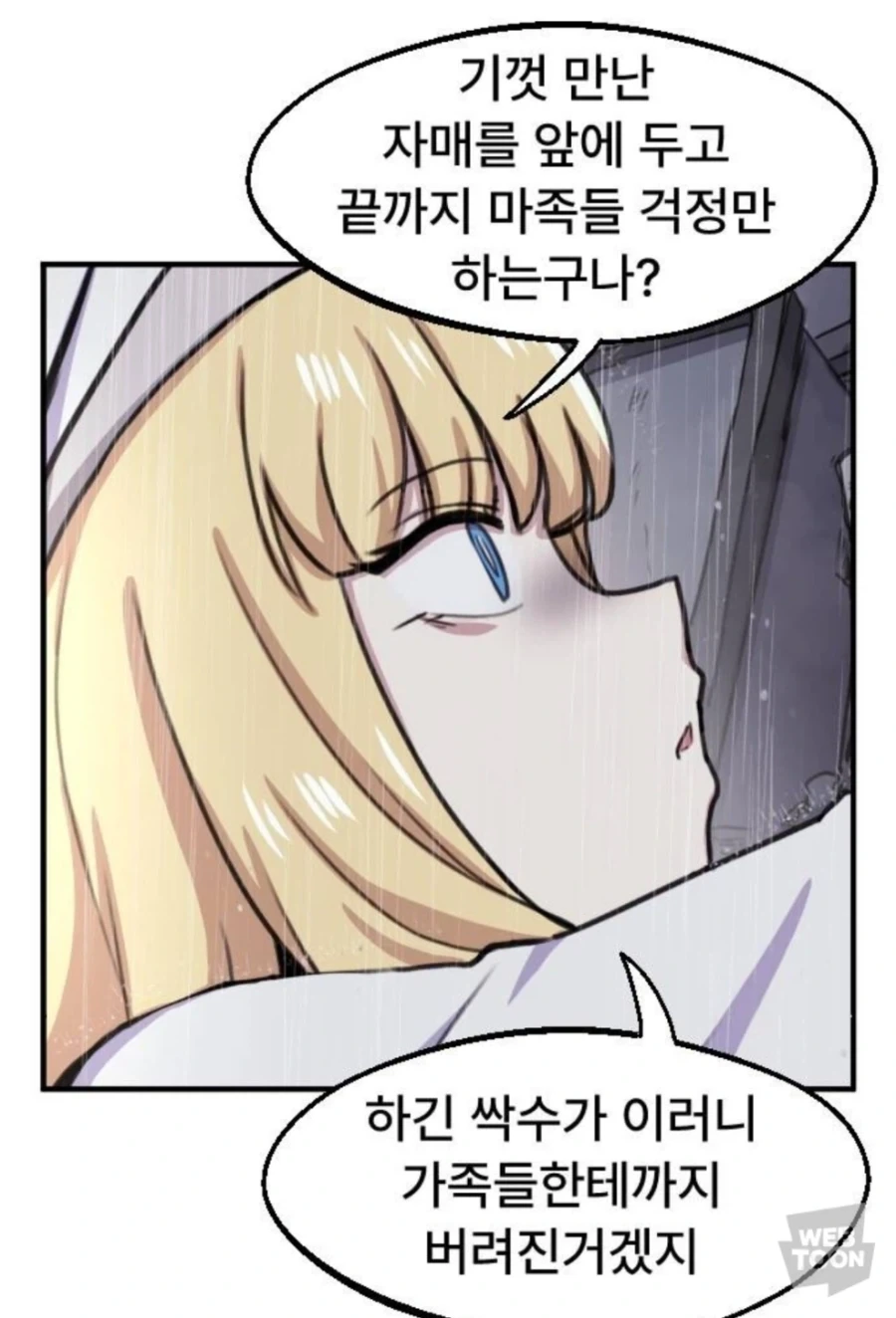 운전자들 공감한다는 차 끌고 나가기 싫은 이유. 대표 이미지