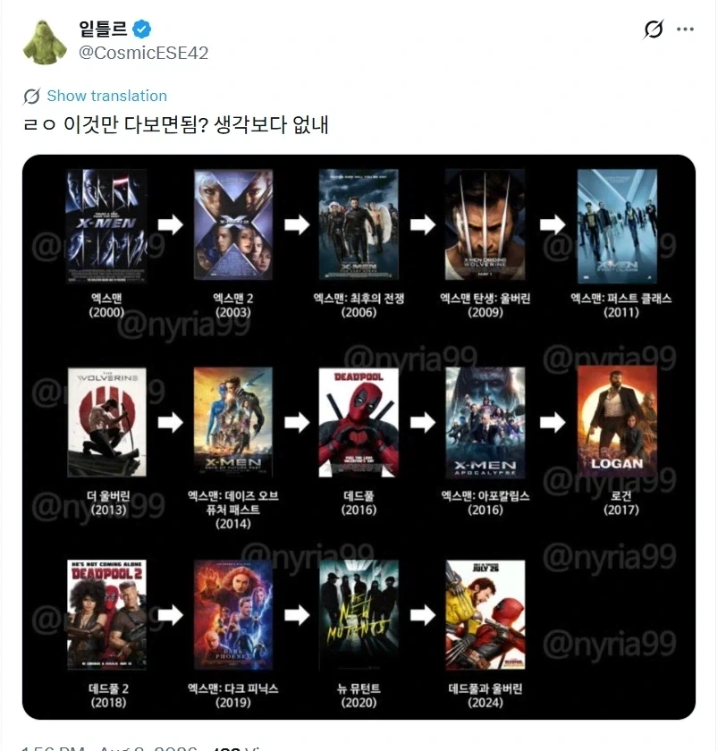 고교데뷔해서 연애를 하고 싶었는데 남자가 너무 평범하다 대표 이미지