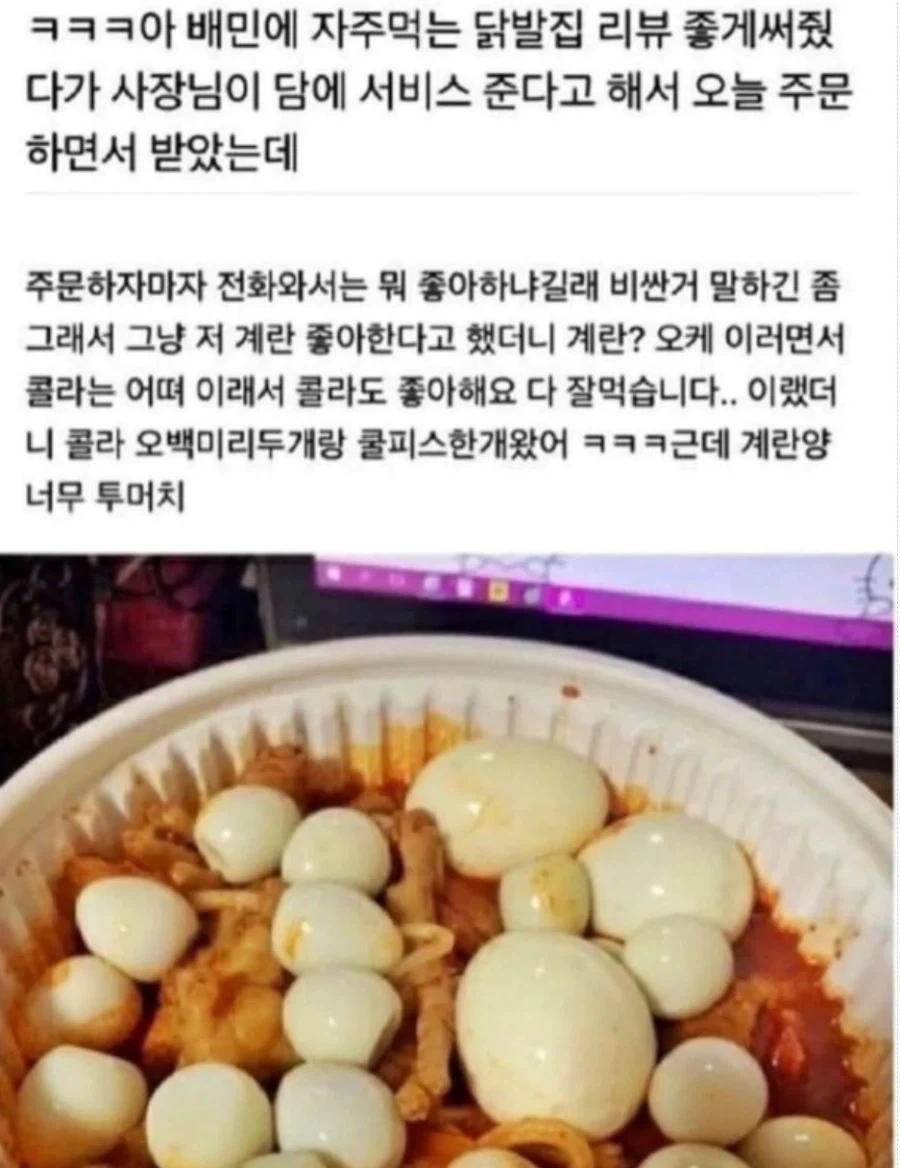 독재자가 군 현대화에 발작하는 이유 대표 이미지
