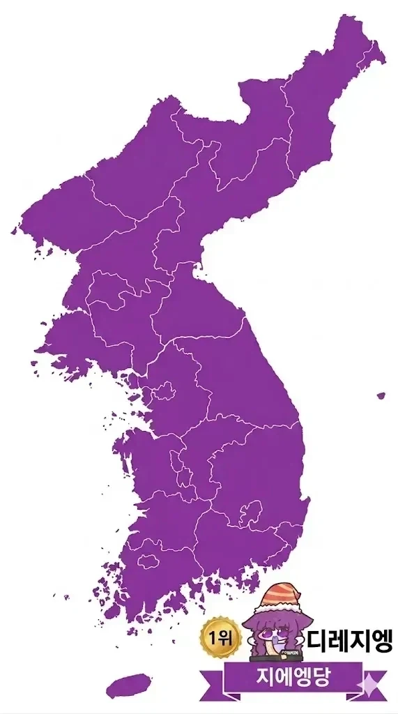 지엥이에게 먹이를 주지 마십시요_4.webp