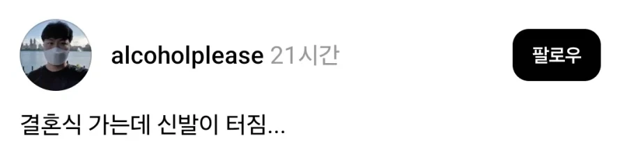 낮잠의 위험성 대표 이미지