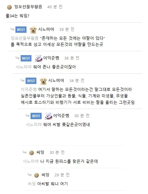 아빠 엄마 나 남동생 여동생이 어떻게 다 생일이 같을수가 있지? 대표 이미지