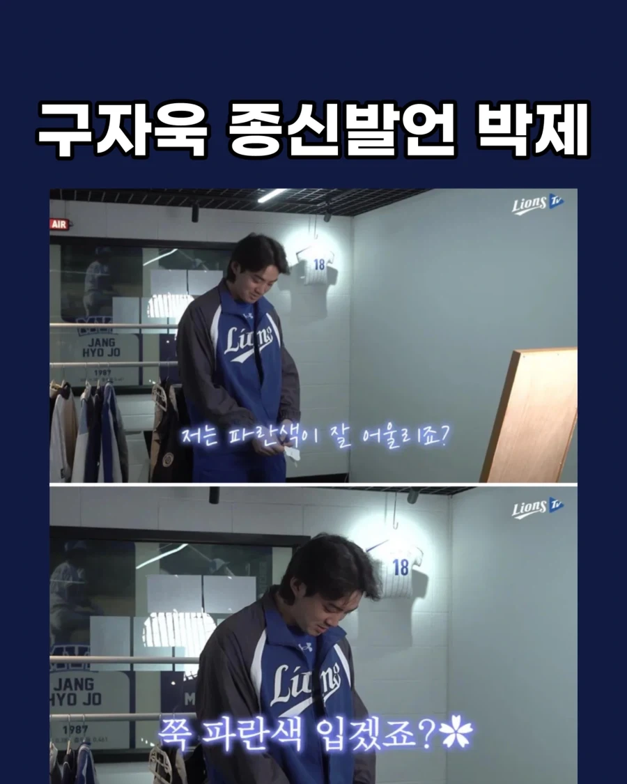 중국인 "인터넷에서 떠도는 헛소리를 그대로 믿으면 등신이지" 대표 이미지