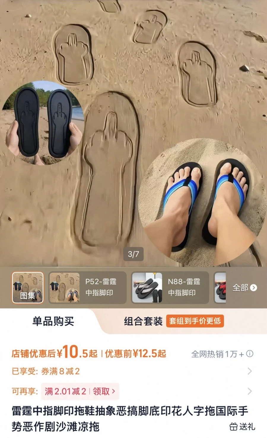 나는 어릴 때 에반게리온 보면서 그런 느낌이 재밌었는데 이미지 2