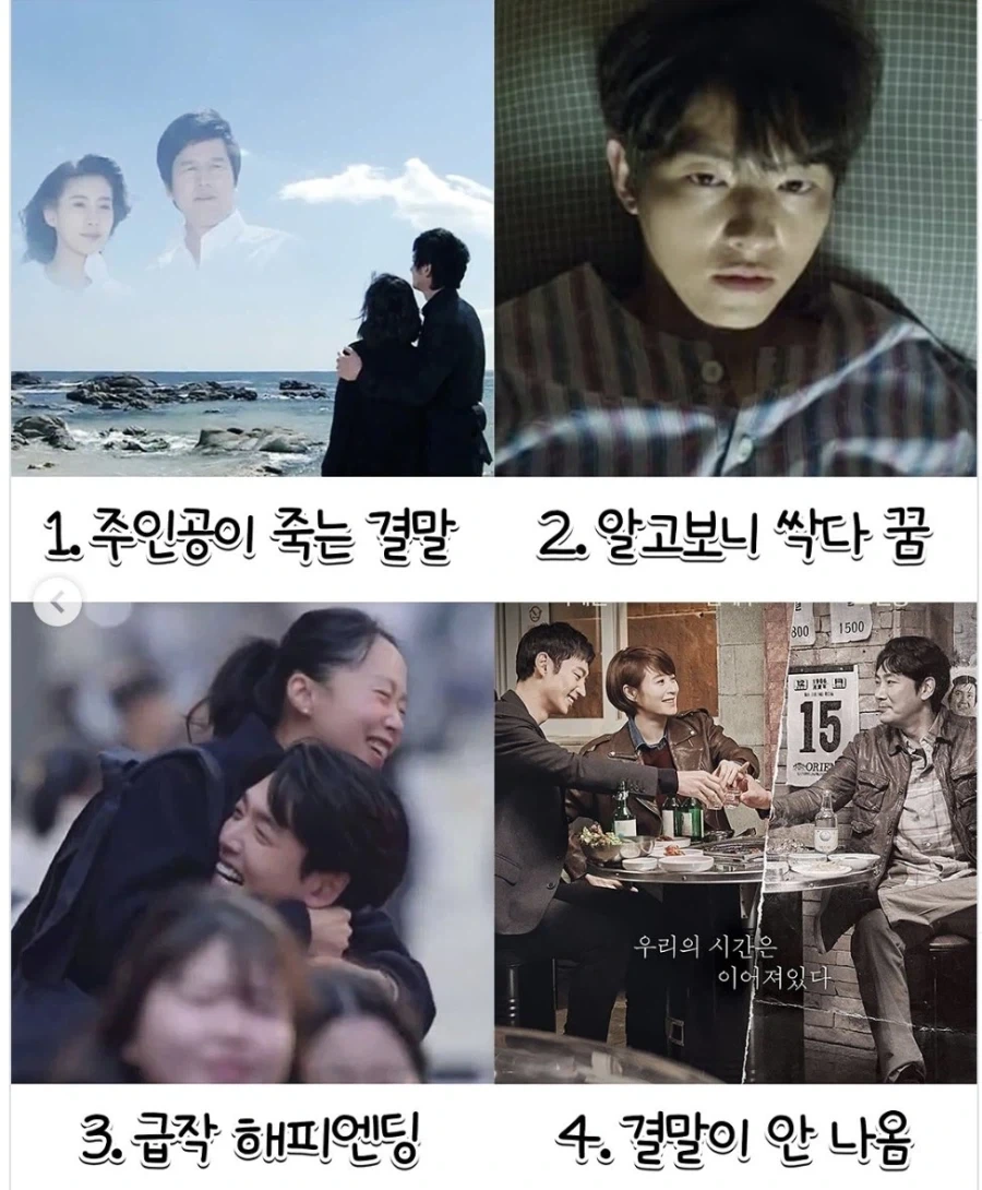 억까 당한 나라 TOP 1 이미지 2