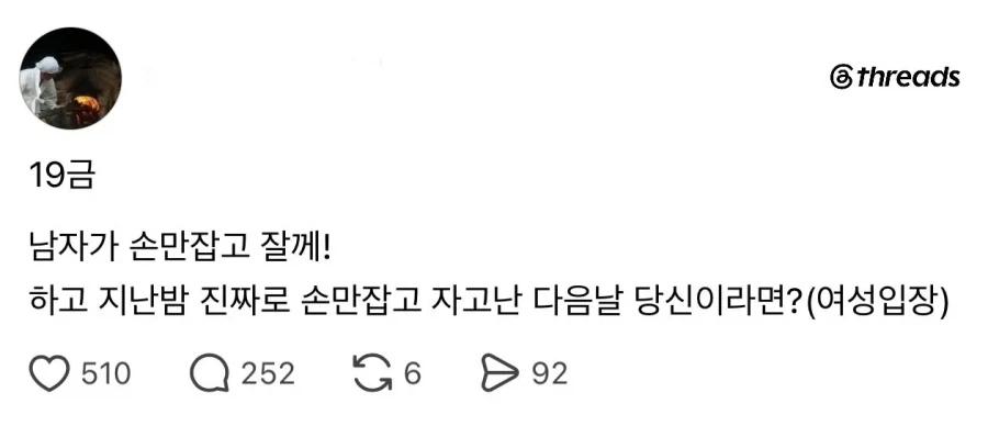 넥슨 게임에서 주장하는 미친 놈 이론 대표 이미지