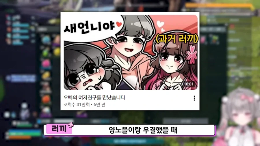 유튜브) 친구아빠가 이상형이라는 유튜버_18.webp