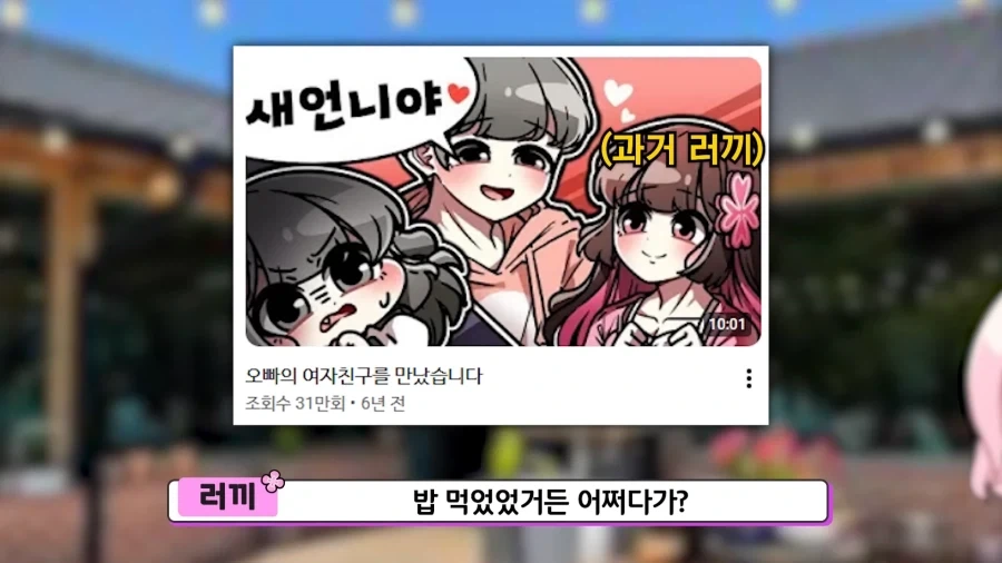 유튜브) 친구아빠가 이상형이라는 유튜버_20.webp
