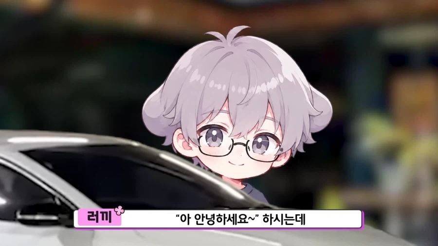 유튜브) 친구아빠가 이상형이라는 유튜버_23.webp