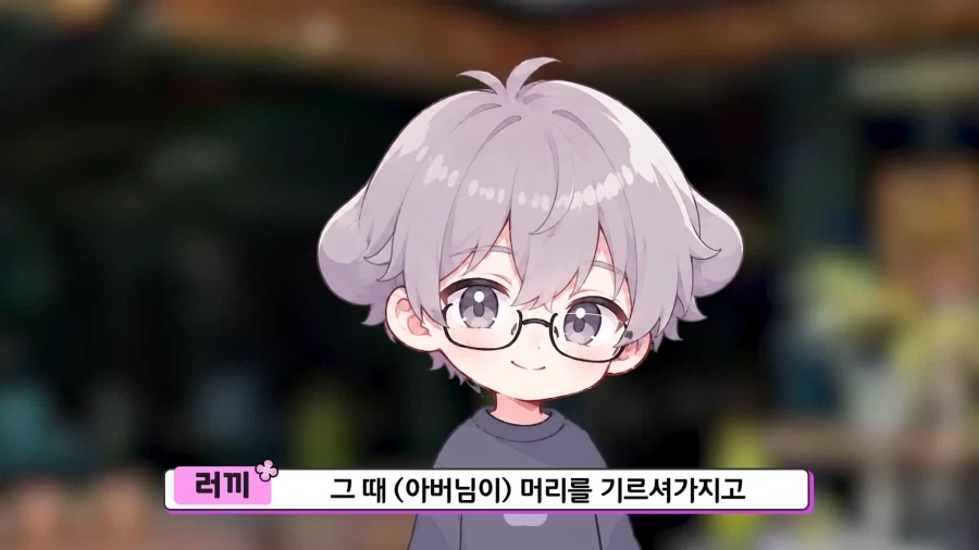 유튜브) 친구아빠가 이상형이라는 유튜버_25.webp