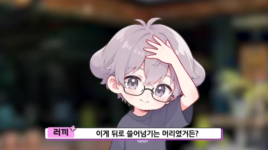 유튜브) 친구아빠가 이상형이라는 유튜버_26.webp