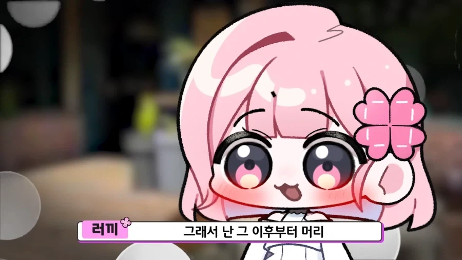 유튜브) 친구아빠가 이상형이라는 유튜버_28.webp