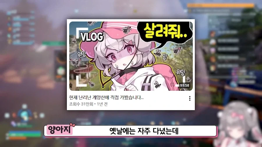 유튜브) 친구아빠가 이상형이라는 유튜버_39.webp
