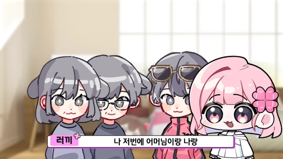유튜브) 친구아빠가 이상형이라는 유튜버_47.webp