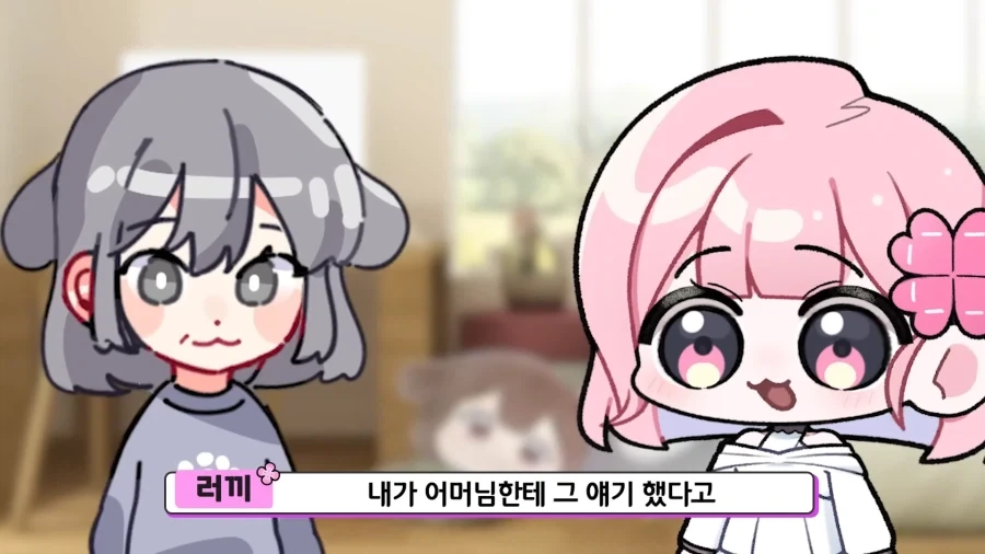유튜브) 친구아빠가 이상형이라는 유튜버_49.webp