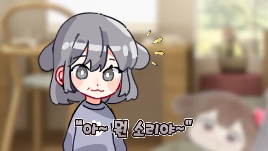 유튜브) 친구아빠가 이상형이라는 유튜버_52.webp