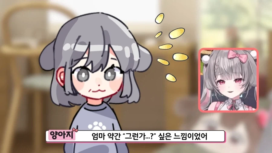 유튜브) 친구아빠가 이상형이라는 유튜버_53.webp