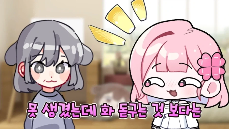 유튜브) 친구아빠가 이상형이라는 유튜버_55.webp