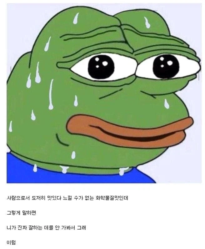 진화론 이야기했다가 받은 댓글.jpg 이미지 2