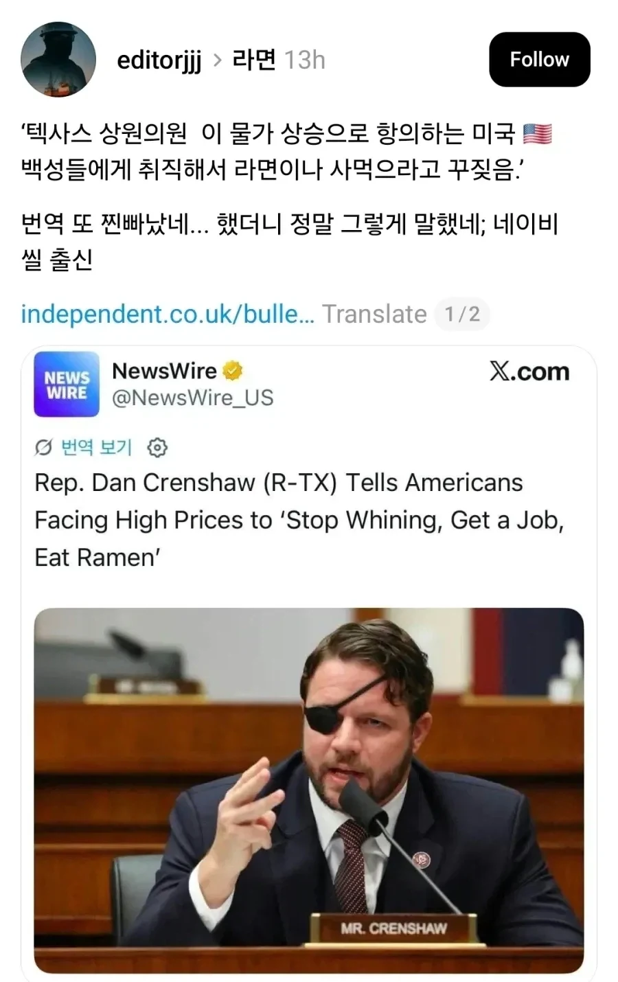 남자한테 인기 많은 여학생 관상.jpg 대표 이미지