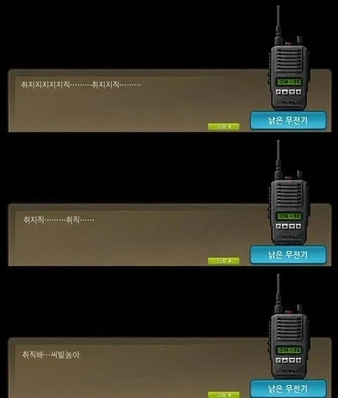 한입만 먹고 죄다 쓰레기통에 버리는 독한 일본 여자.jpg 대표 이미지