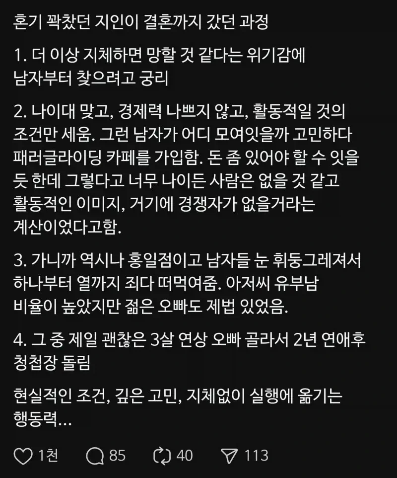 소전2에서 자아를 가진 인형들 근본적인 문제점 대표 이미지