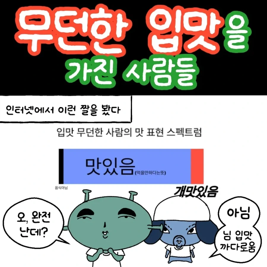 언니가 임신함 이미지 2