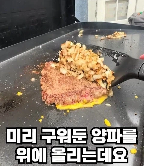 요리 알못 쇼츠 렉카 특_13.webp