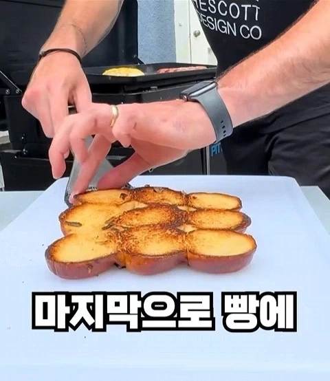 요리 알못 쇼츠 렉카 특_19.webp
