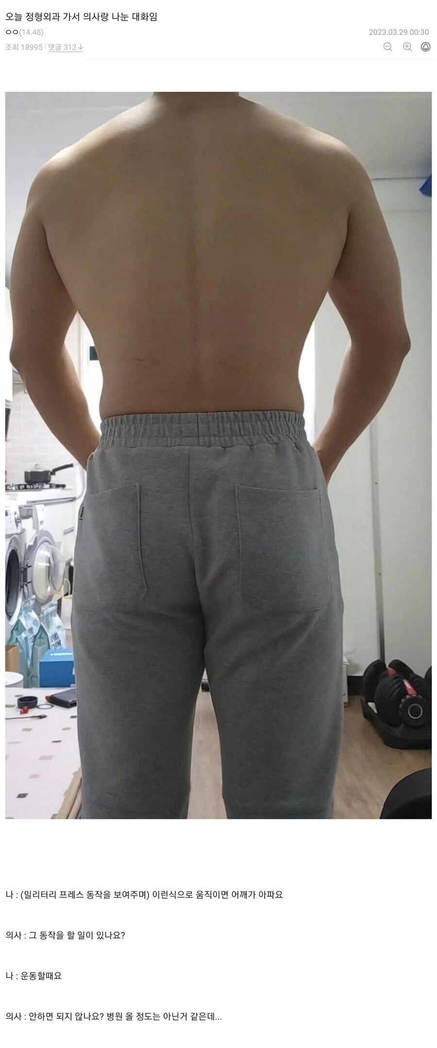 주술회전) 스쿠나가 인육을 즐겨먹은게 이상하지 않은이유 대표 이미지