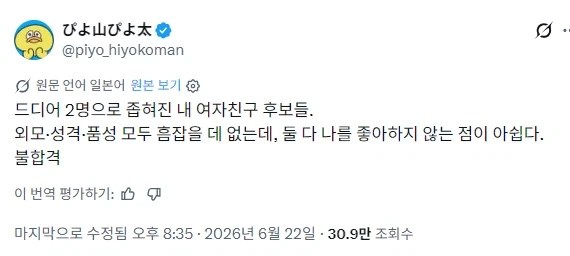 MCU)뭐? 전여친이 까페알바생떄 준 커피컵을 4년동안 간직한다고? 대표 이미지