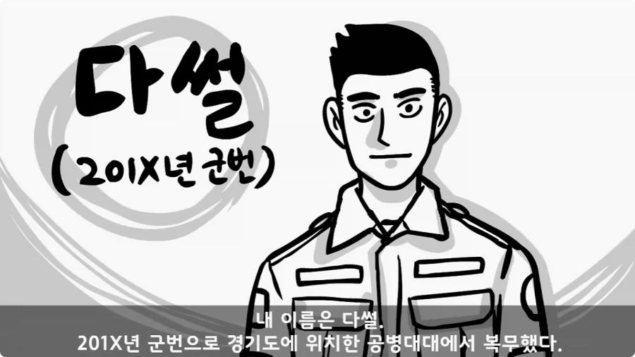 카푸어의 최후 대표 이미지
