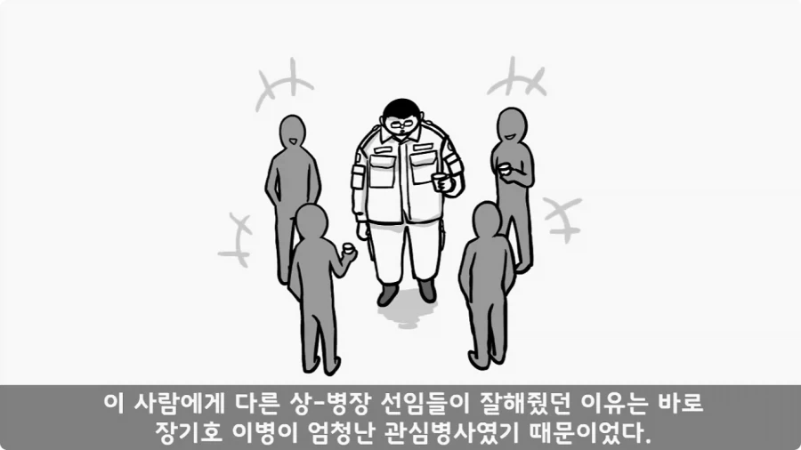 전 중대원이 무사히 전역시킨 장기왕의 하이패스 전역.jpg_6.webp