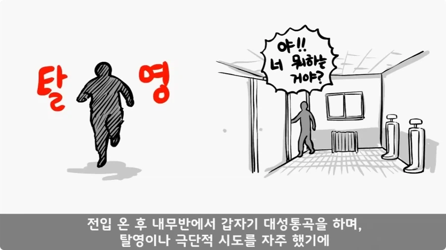 전 중대원이 무사히 전역시킨 장기왕의 하이패스 전역.jpg_8.webp